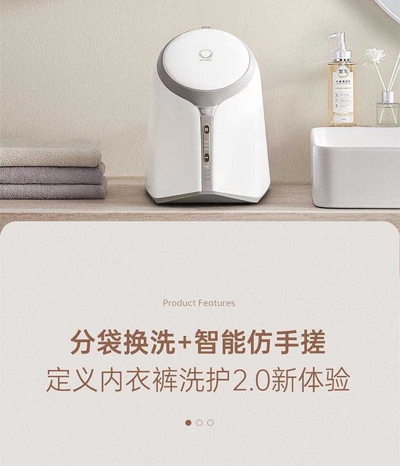 Joyface High Temperature Boiling and Disinfecting Automatic Mini Washing Machine - SOFAVORITE