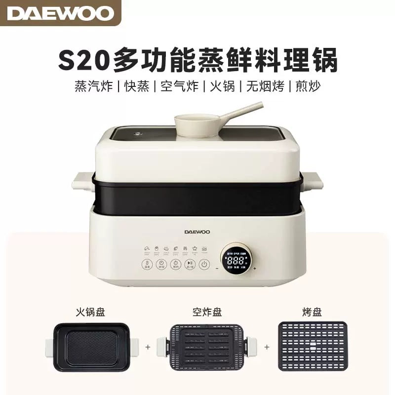 DAEWOO Steaming Fresh Multifunctional Cooking Pot - SOFAVORITE