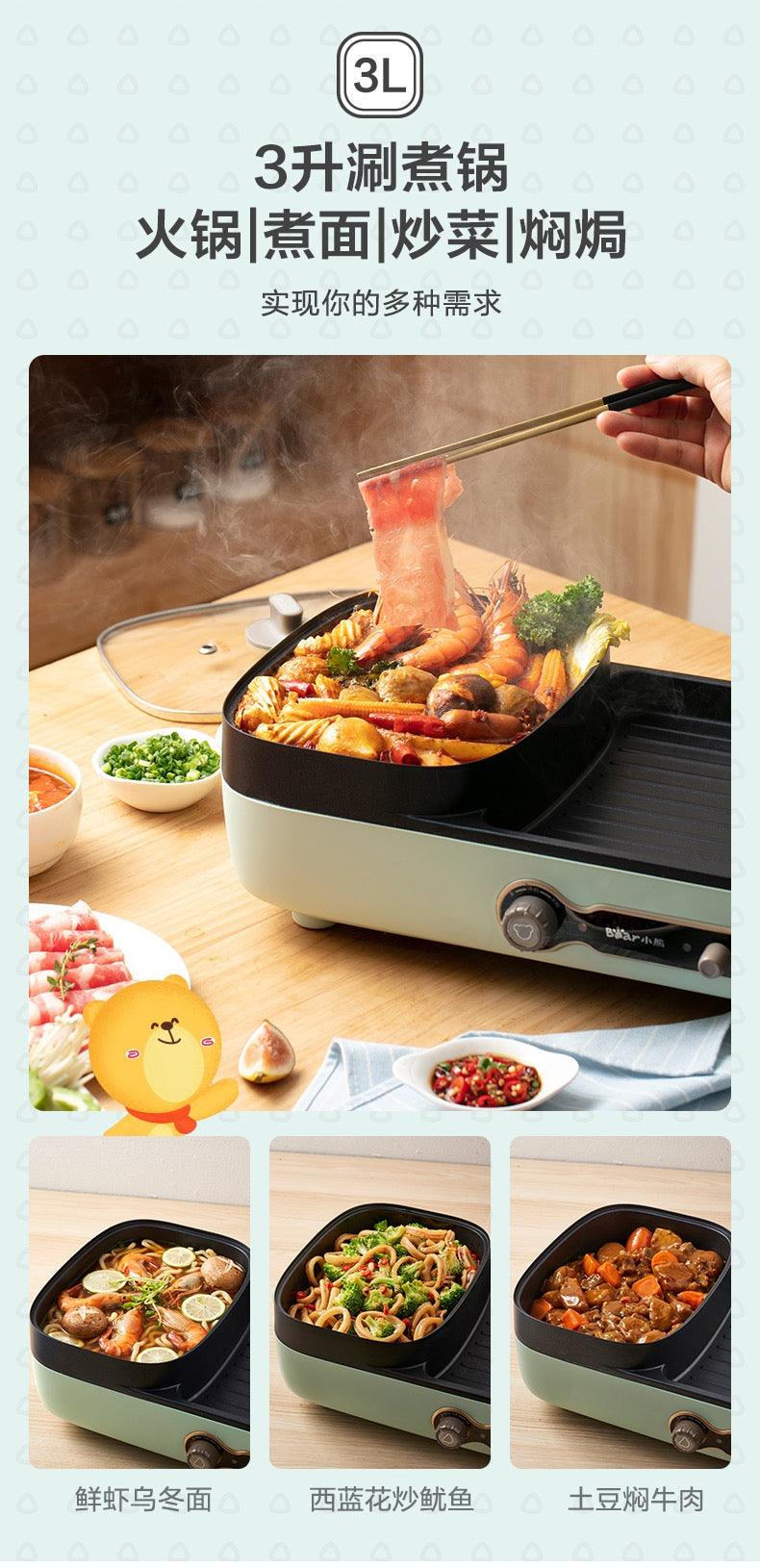 Hot Pot with Grill, 2 in 1 Multi-function Nonstick Comoros